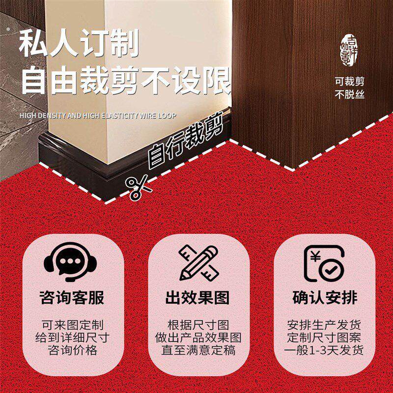 红色喜庆地垫入户脚垫丝圈搬家乔迁门垫进门垫子家用防滑除尘地毯