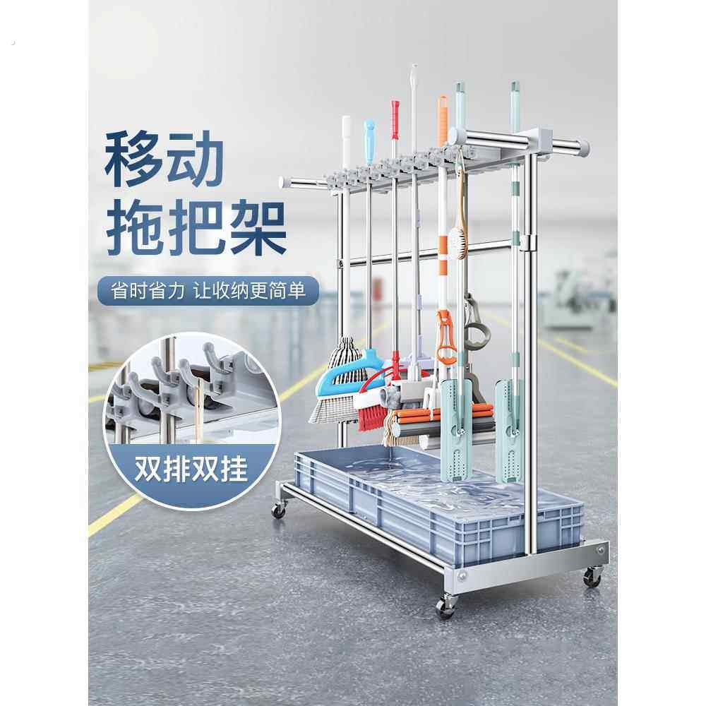 移动落地式拖把架置物架挂放扫把架子卫生间清洁工具收纳壁挂夹
