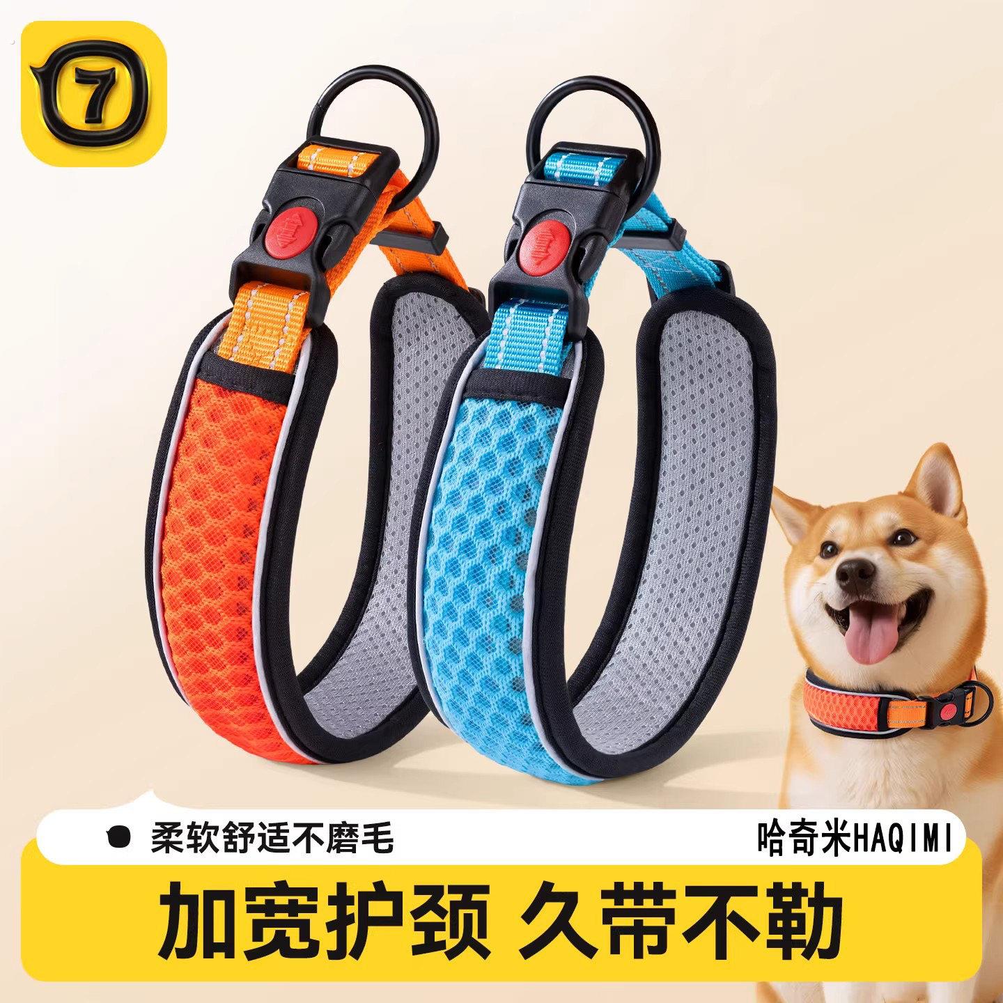 狗狗项圈狗炼脖圈小中型犬颈圈脖套狗绳子大狗柴犬牵引绳宠物狗圈