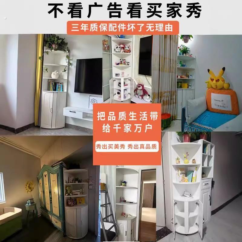角柜转角柜墙角三角置物架客厅卧室拐角角落收纳边柜书柜储物柜子