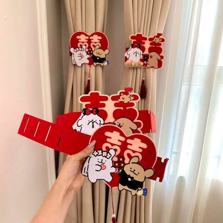 线条小狗窗帘捆绑带结婚喜字绑绳婚房布置窗帘束带扣卧室帘子装饰
