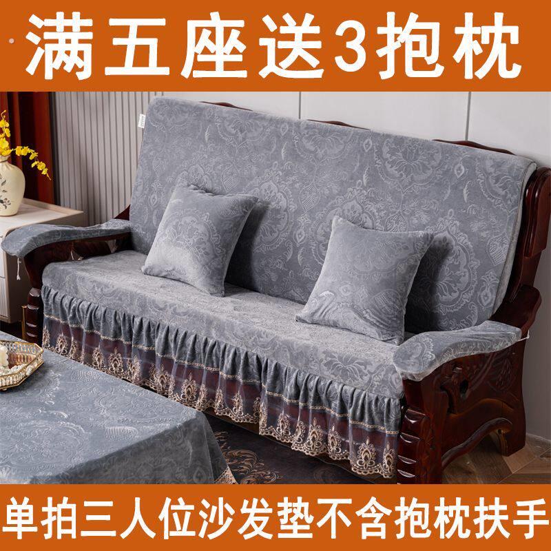 实木沙发垫子带靠背连身加厚海绵联邦椅坐垫木质沙发垫防滑可拆洗