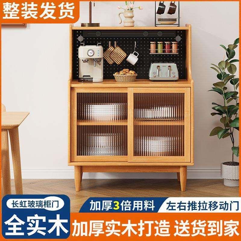 餐柜一体靠墙高柜收纳柜简约现代日式茶水柜洞洞板客厅酒柜实木