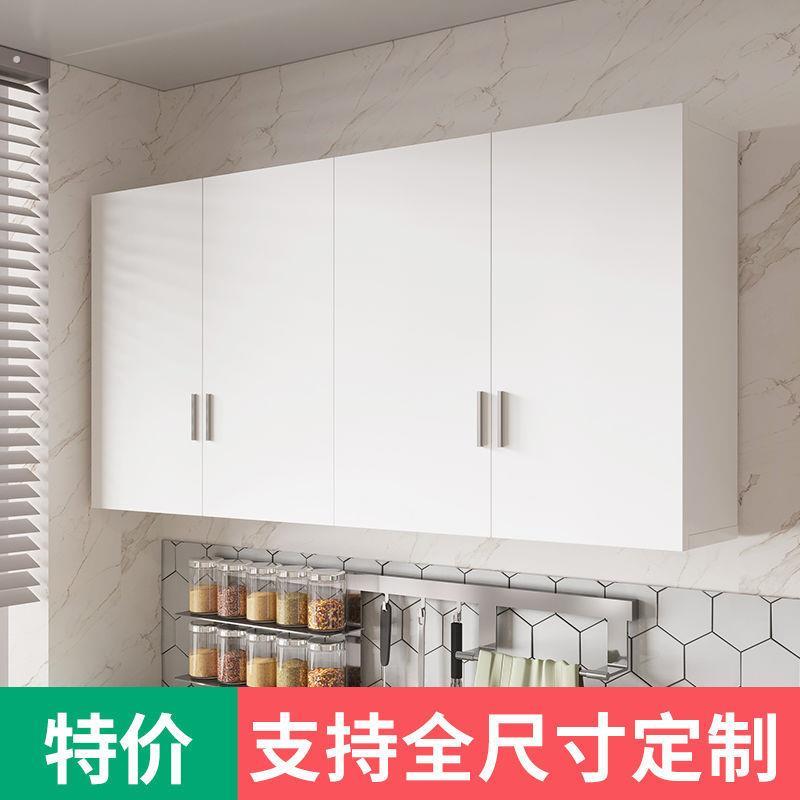 超薄壁柜挂墙式吊柜壁柜墙上挂柜墙柜简约现代厨房阳台浴室储
