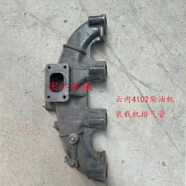 云内4102柴油机 装载机小铲车排气管