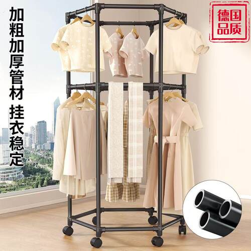 德国品质旋转可移动晾衣架阳台可推拉式挂衣架晒衣架六边形晾衣架