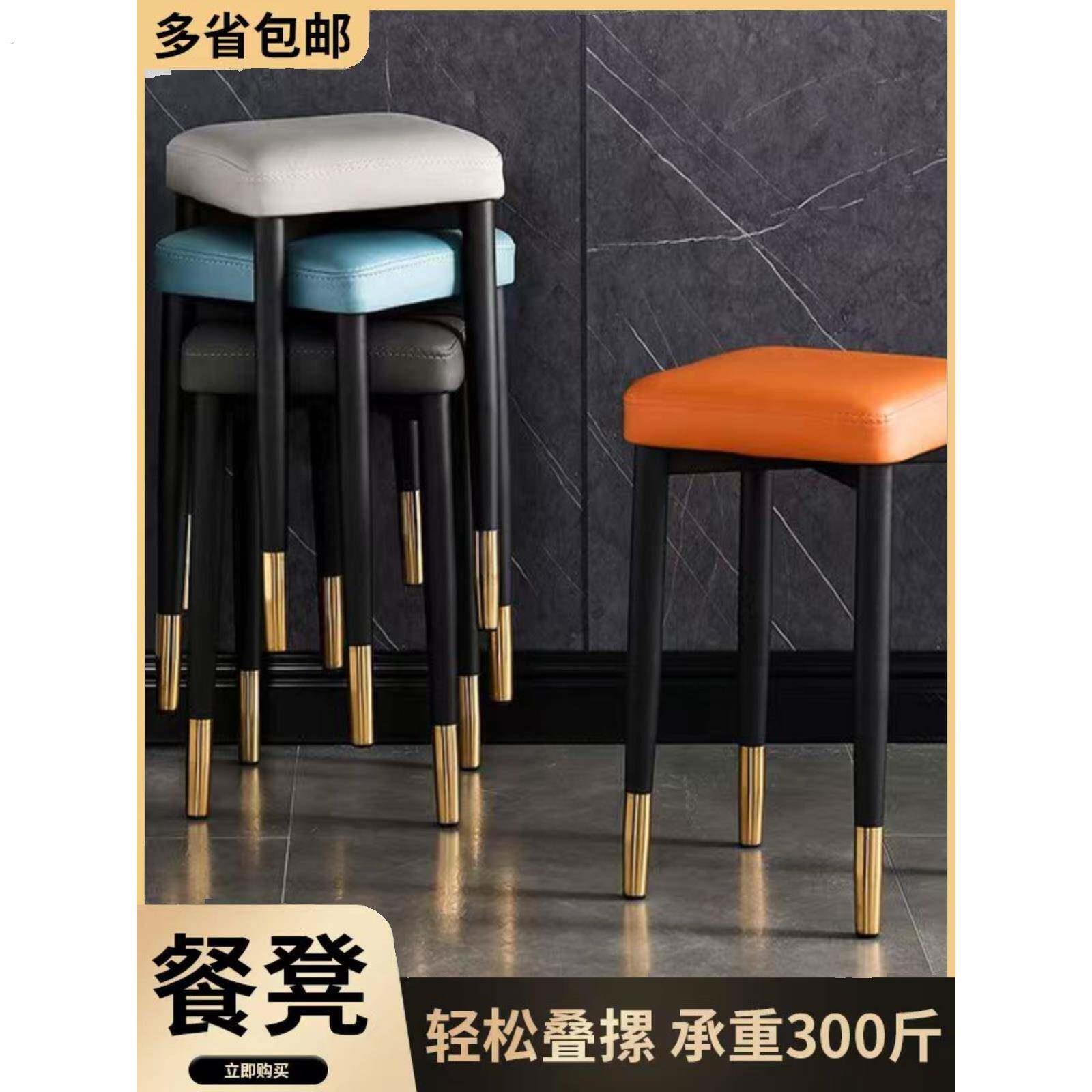 可叠放方凳家用轻奢现代简约凳子创意铁艺餐凳椅子网红客厅小矮凳
