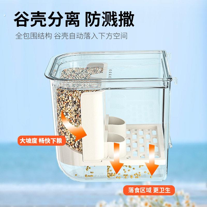 鹦鹉自动喂食器谷壳分离自动食盒鸟食盆鸽子食槽防溅喂鸟器鸟食盒