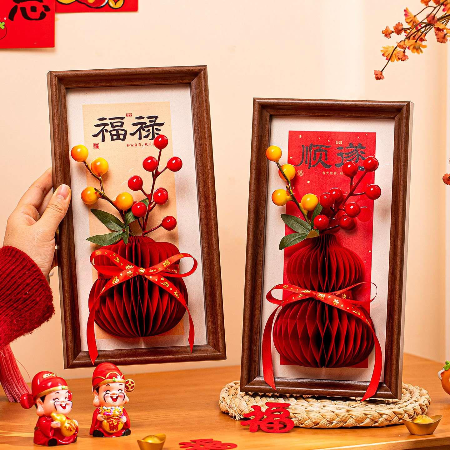 装饰房间的东西马年装饰相框2026新年春节过年装扮客厅蜂窝摆件室