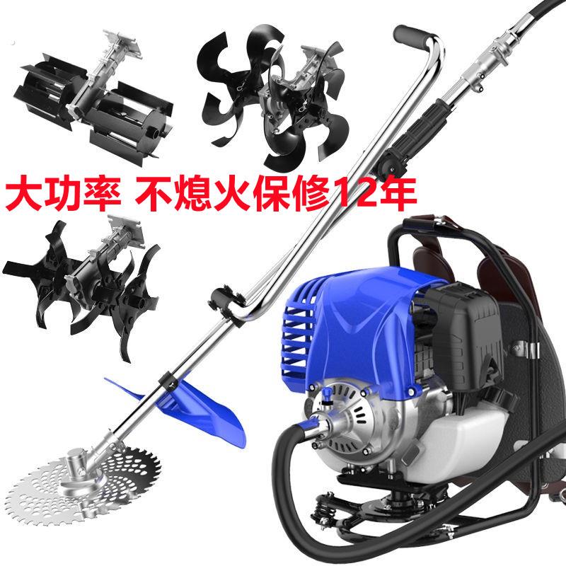 四冲程割草机小型农用收割除草除草轮打草头汽油背负式割灌开沟机