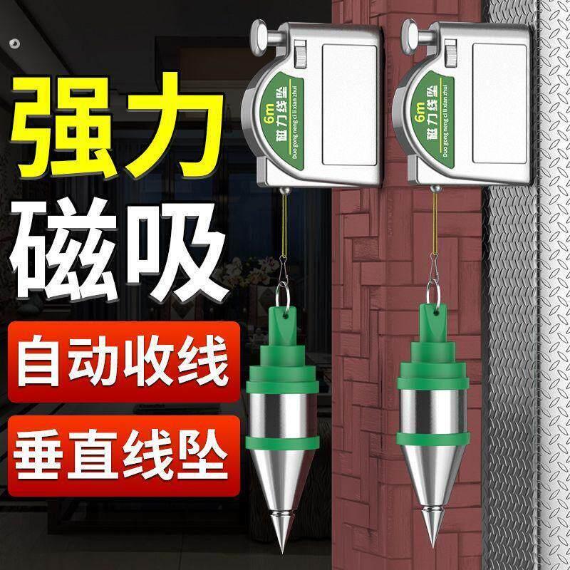 木工吊线 线锤工地吊线 线锤磁力线 线坠吊线 线陀吊线 线锤建筑