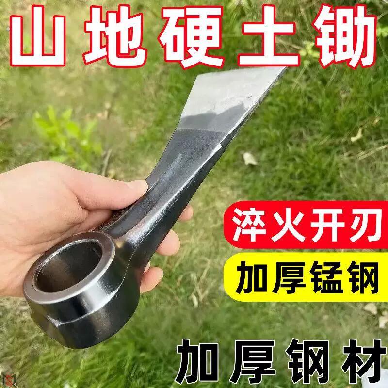 加厚汽车连杆锄头锻打镢头撅连农具刨树根挖笋种菜松土锄草高硬度