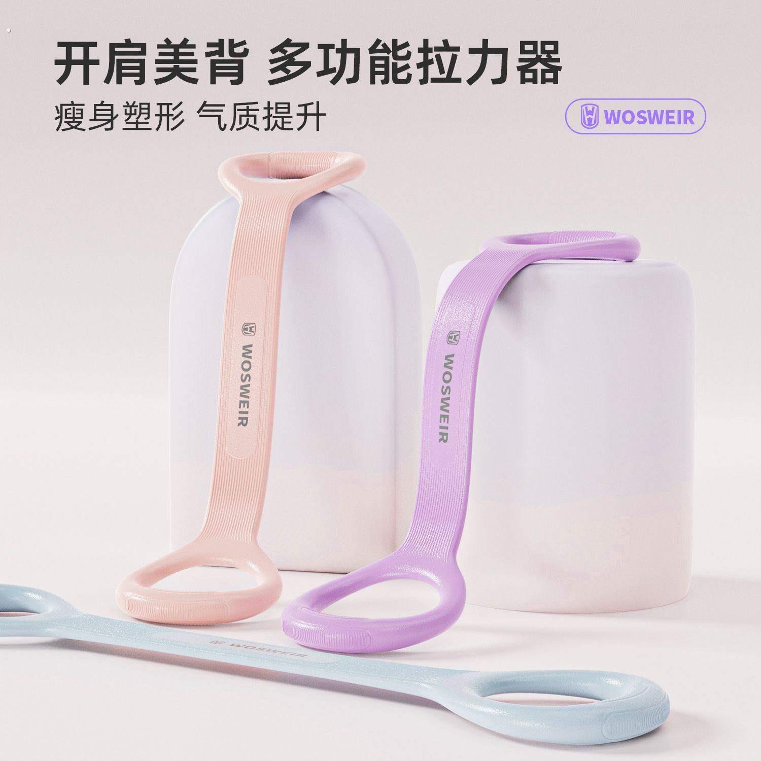 做瑜伽8字拉力器开背美背健身女士拉伸带弹力带锻练器材八字绳新
