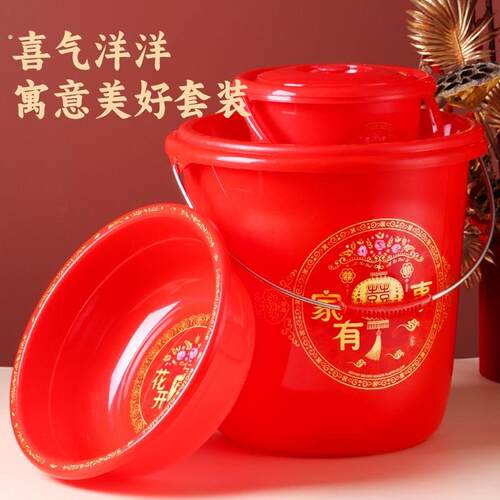 子生桶结婚用结婚庆红桶乔迁入宅红色水桶脸盆家用加厚手提小号红