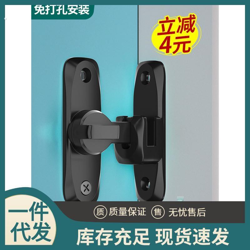 2025新款插销门栓推拉门锁扣门锁免打孔简易卫生间移门卡扣90度防