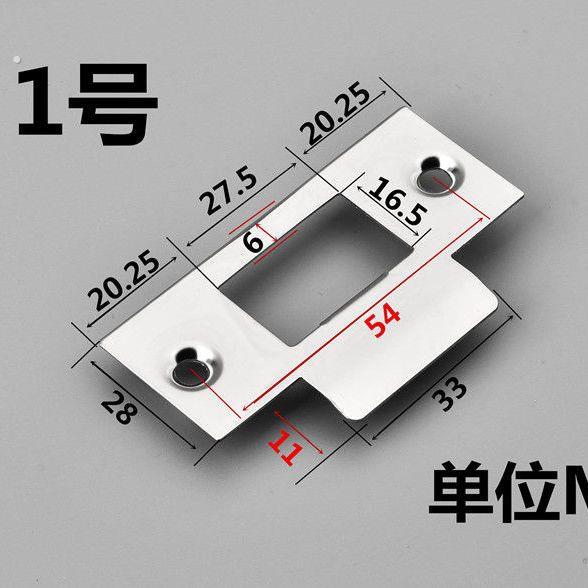 德国精选不锈钢门锁扣板门导片室内房门锁片卧室门框钢片挡板挡片