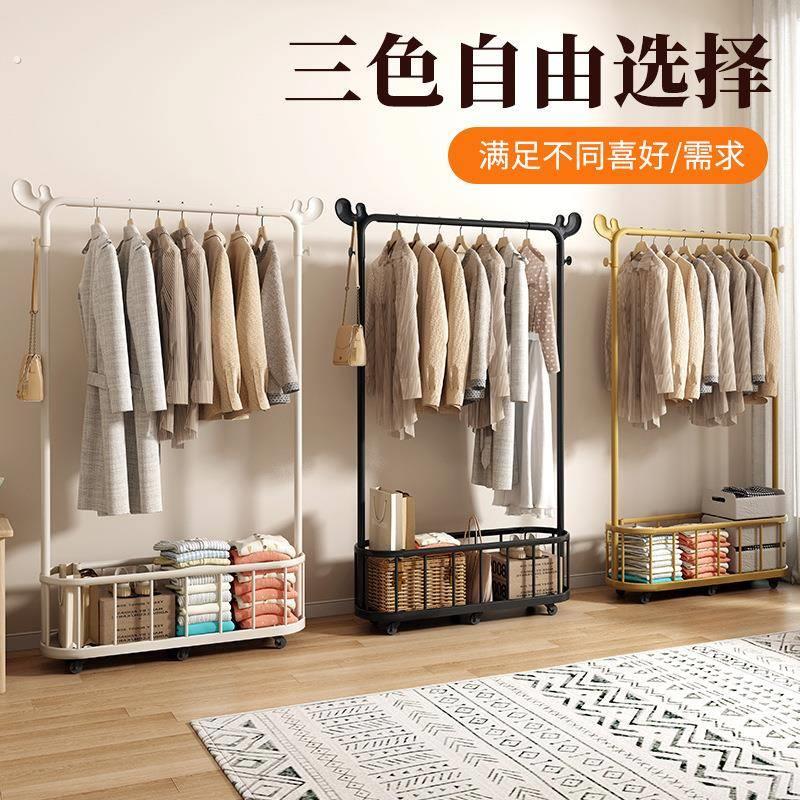 落地式卧室内挂衣阳台晒衣杆衣服架子衣服收纳鹿角款晾衣架