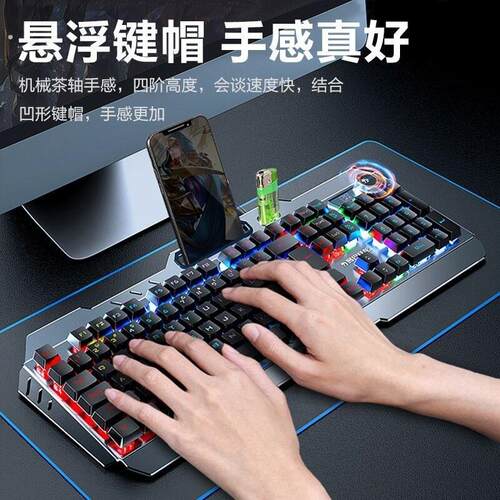 新款机械手感有线键盘滑鼠耳机三件套装桌上型电脑电脑家用吃