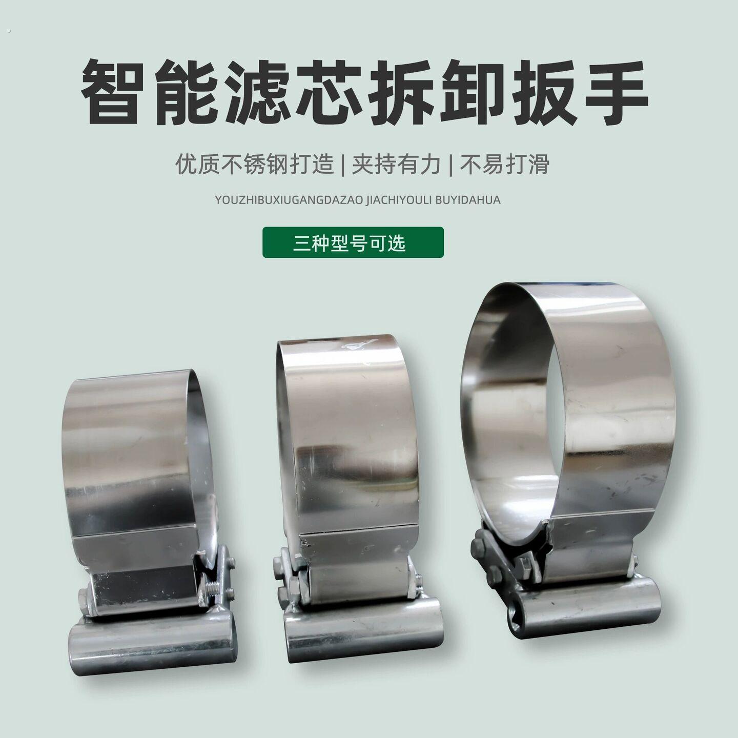 货车换机油滤芯扳手机油格汽油泵柴油滤清器智能安装拆卸专用工具