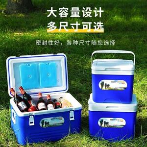 户外保温箱碎冰冰块商用冰盒冰桶冰箱保温桶制冷小型装专用冷藏箱