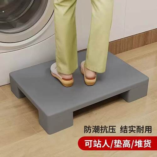 厨房增高垫脚台洗衣池增高垫工位踩脚凳垫高垫板脚踏凳办公室炒菜