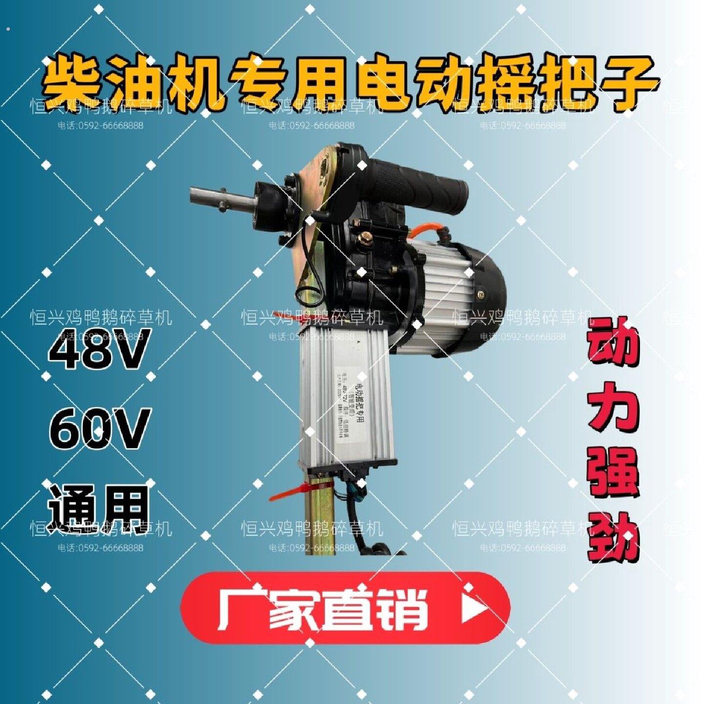 新款柴油机电动摇把免摇启动器手扶拖拉机三轮车免启动摇把子