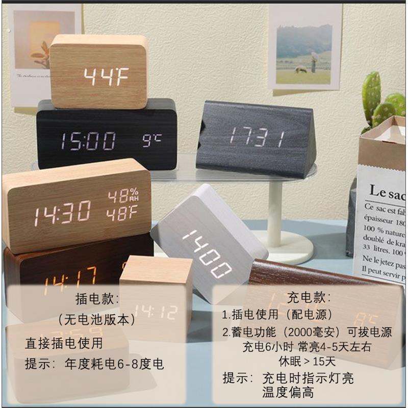 温度湿度计家用电子温湿度室温计精准婴儿房时钟湿度计时间显示器
