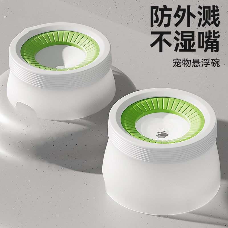 狗狗不湿嘴水碗悬浮水台防外溅猫碗中小型犬狗碗喝水用宠物碗用品
