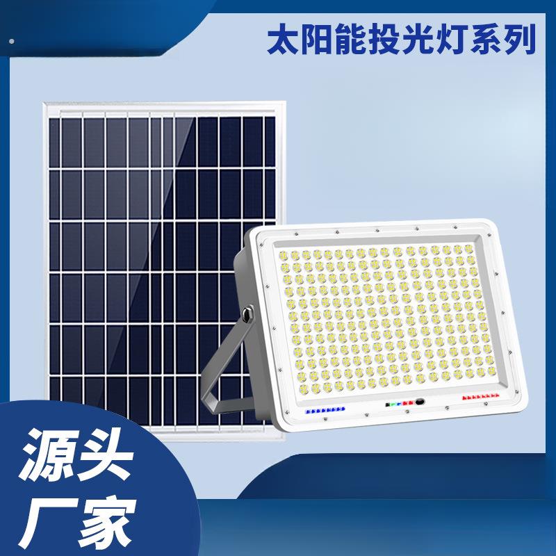 太阳能户外防水透镜灯室内外暖光黄光超亮庭院景观灯一拖二投光灯