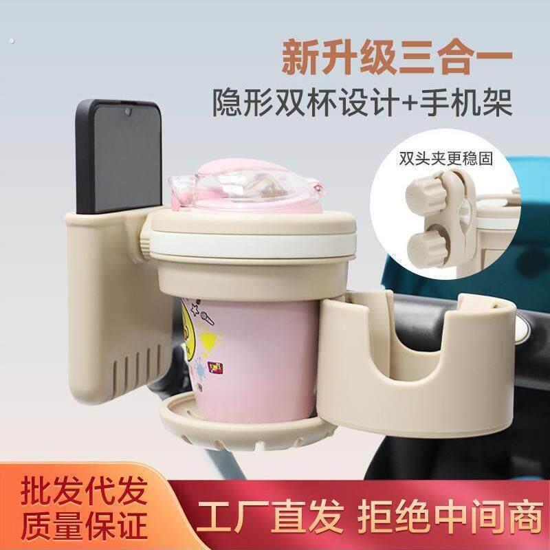 婴儿推车口袋推车水杯架水壶旅行车配件车载收纳层架可调节瓶架