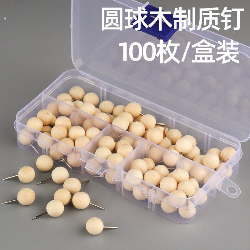 100枚木质圆形图钉原木色软木板毛毡照片墙按钉工字钉幼儿园墙钉图片