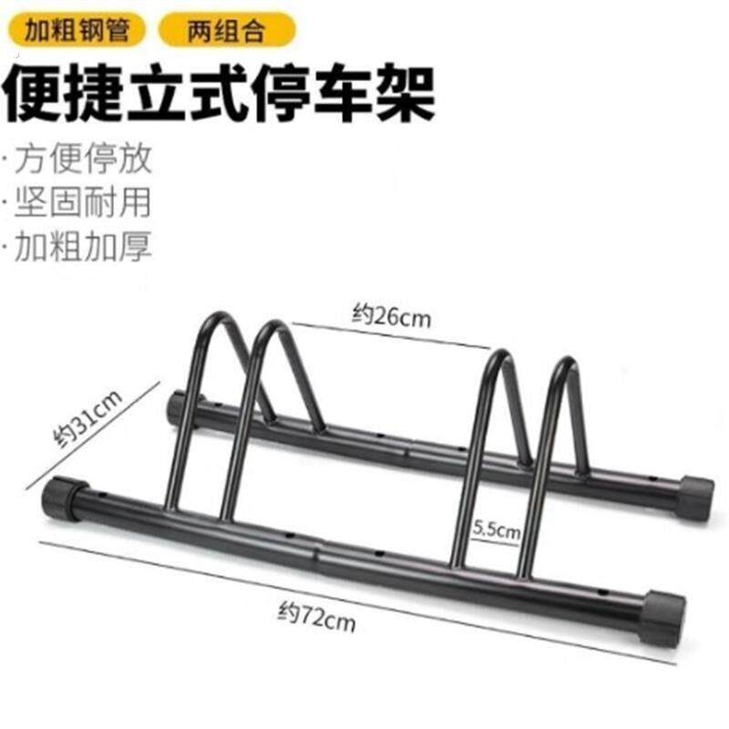 公路登山自行车立式停车支架维修车架子单车室内展示放置收纳挂架