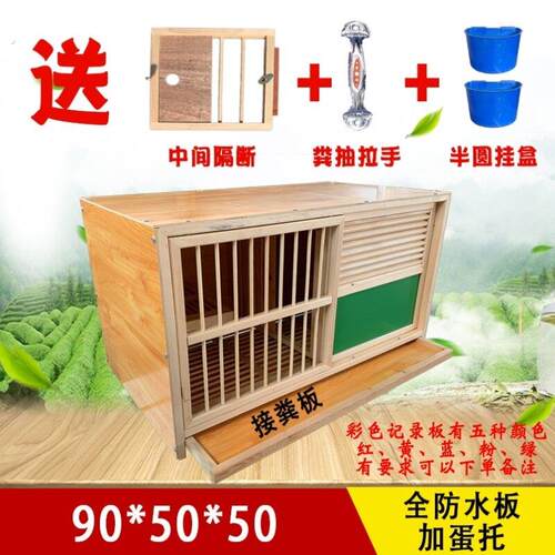 家用白鸽种鸽鸟笼鸽子巢箱防雨防风用具鸽具防打扰大号鸽笼子鹌鹑