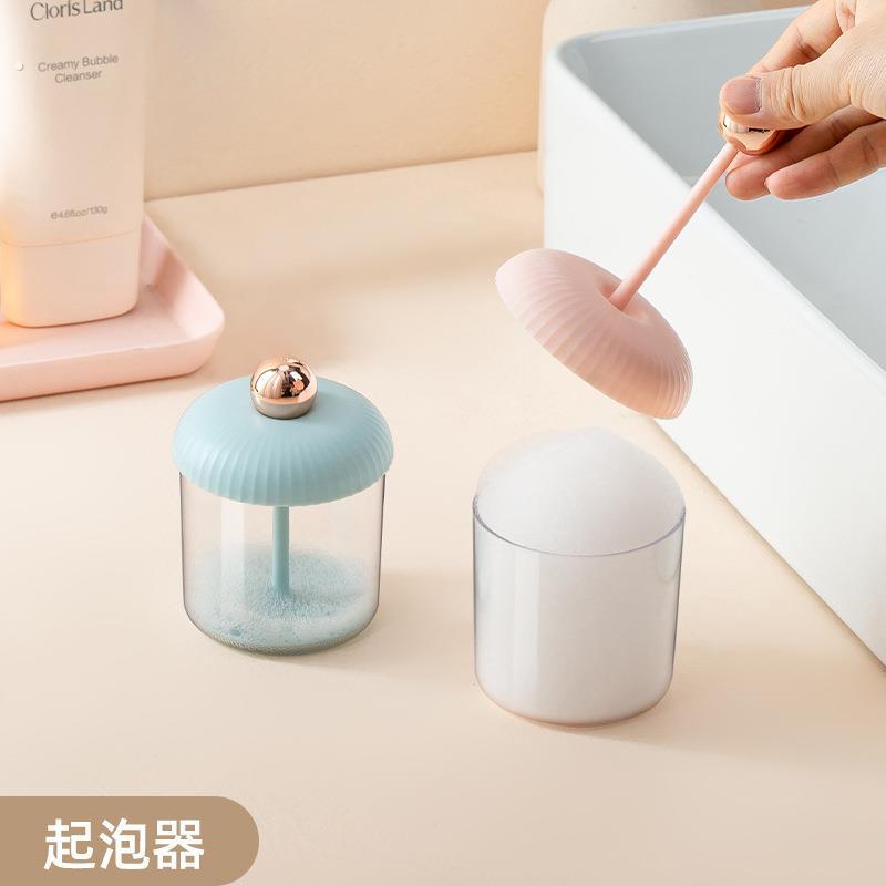 透明多孔透气压板打泡器 5秒快速起泡打泡瓶 洗脸起泡网