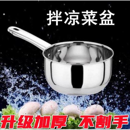 凉拌菜专用盆拌凉皮专用盆拌菜盆带把手拌凉面盆拌凉皮瓢拌凉菜卤