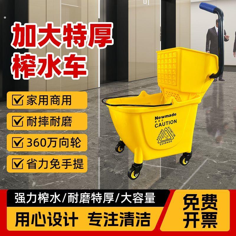 加厚榨水车拖把桶墩布挤水器家用商用免手洗清洁拖布压水桶柞水车