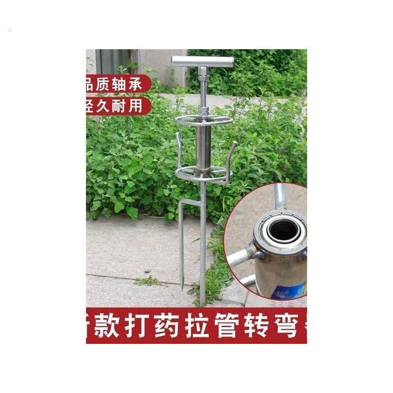 打机拉管神器农用转弯器拖水管拐弯插地支架收拉管子管浇地配件