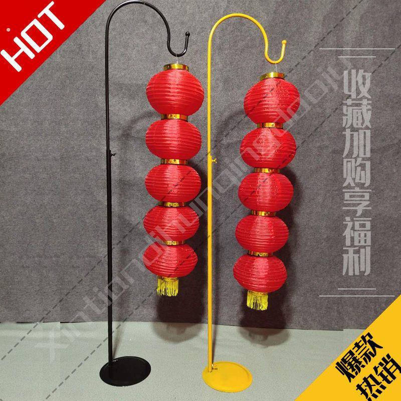 婚庆道具灯笼弯钩路引中式单钩中国风铁艺宫灯路引架彷古装饰摆件