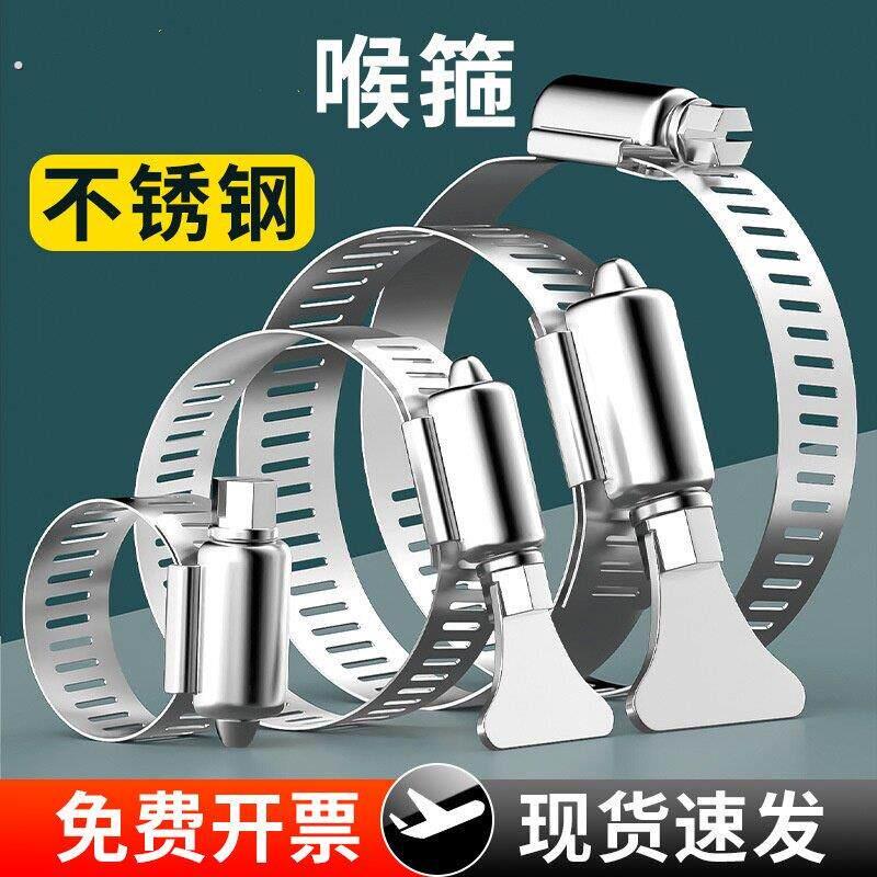 不锈钢卡箍水管接头配件带手柄喉箍4/6分1寸水暖管卡子夹通用管夹