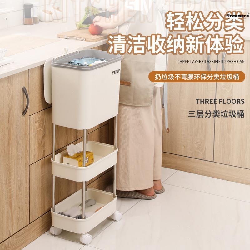 。多层垃圾桶带盖大号收纳组合式家用创意干湿分离万向轮厨房垃圾