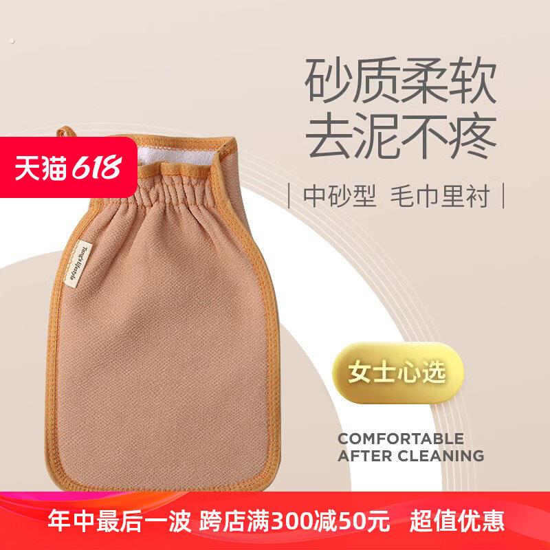 搓澡巾女士专用不伤皮肤搓澡神器细砂搓泥粗砂洗澡巾澡巾家用