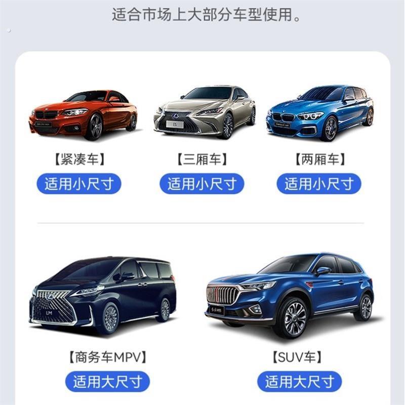 汽车遮阳前挡防晒隔热遮阳挡板遮光帘档车内挡风玻璃小车罩遮阳伞