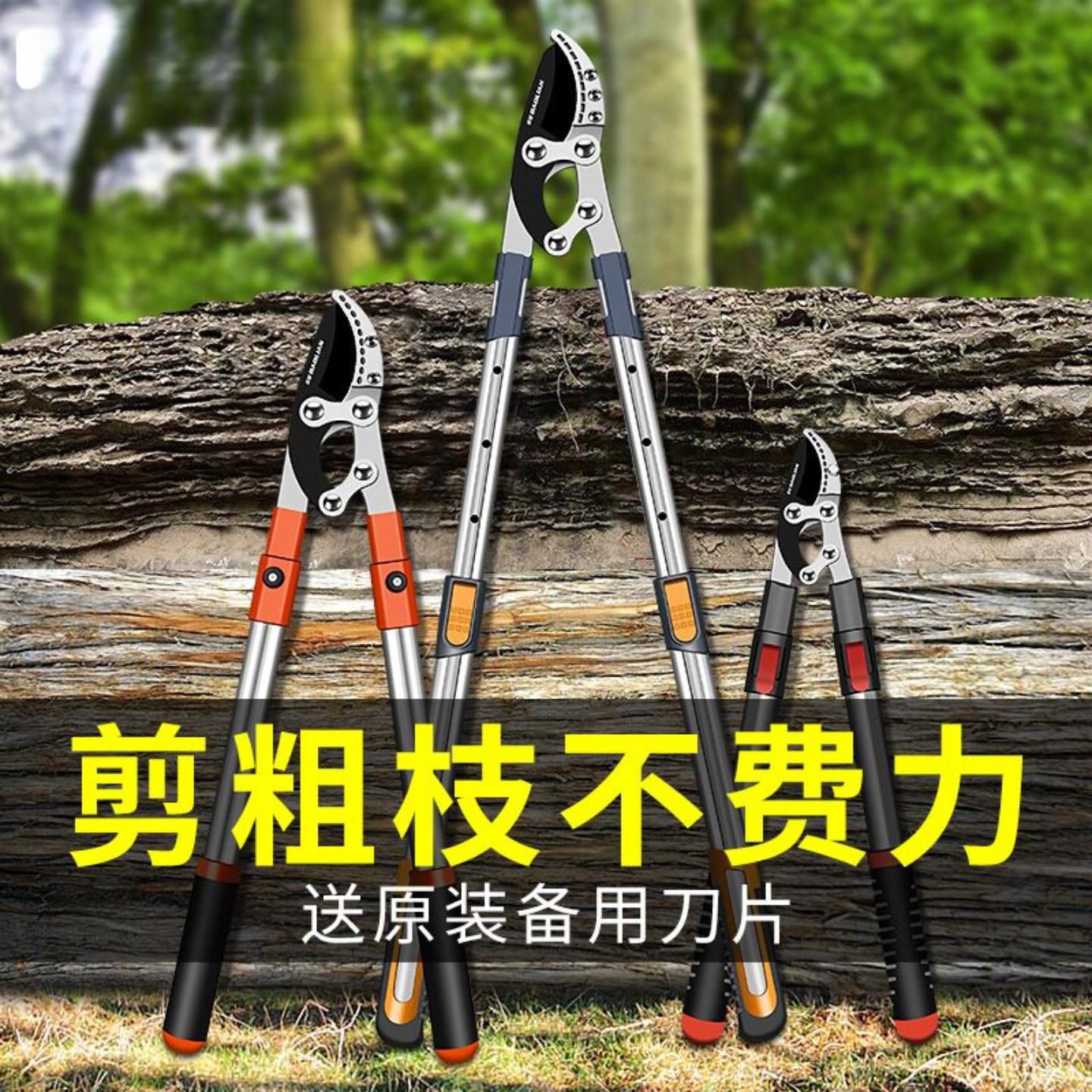 修剪树枝剪刀液压修枝剪砍竹子有