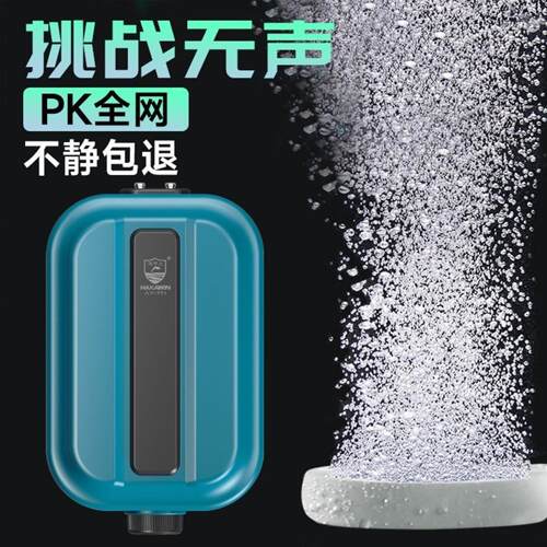 鱼缸停电自动增氧泵变频氧气泵