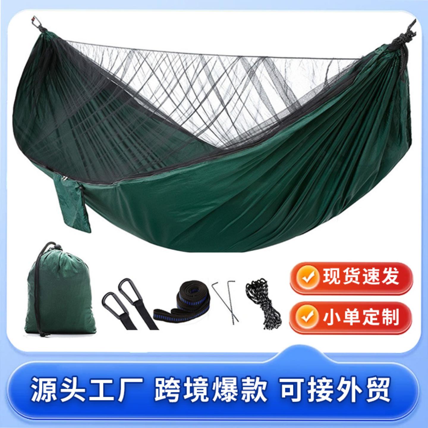 新式吊床新款户外自动速开蚊帐