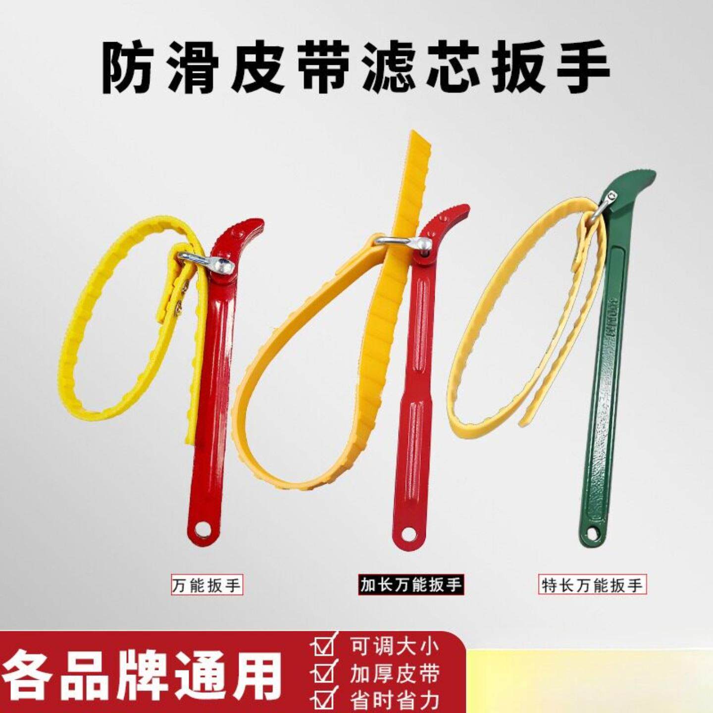 新型多功能扳手净水器滤瓶防滑