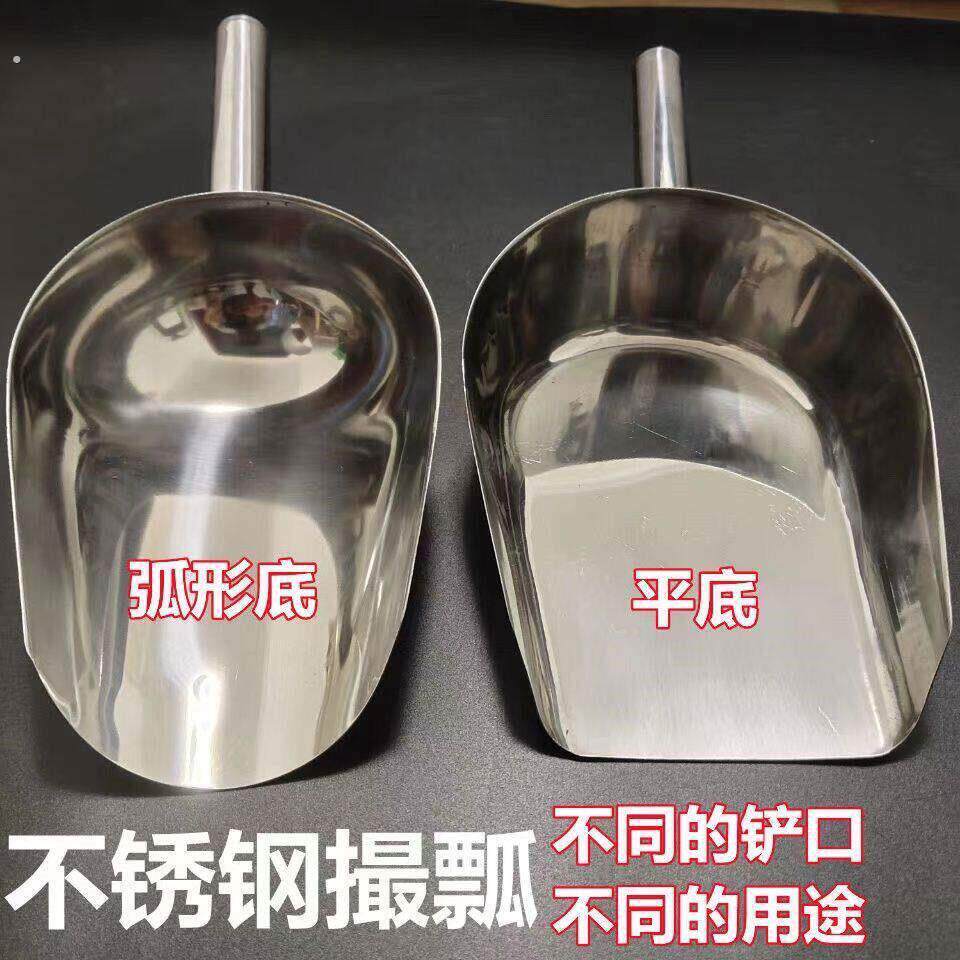 加厚不锈钢簸箕小号手持式垃圾铲一体单个撮子家用灰畚斗迷你扫把