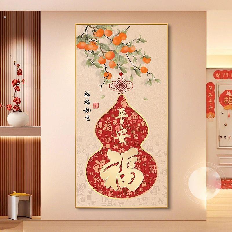 客厅挂件墙上装饰品高档中式入户玄关装饰画福禄吉祥客厅葫芦正对