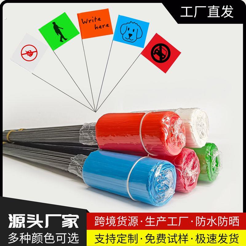 标识地标旗信号旗标志旗灌溉标记小红旗钢丝旗杆警示旗工地标记旗