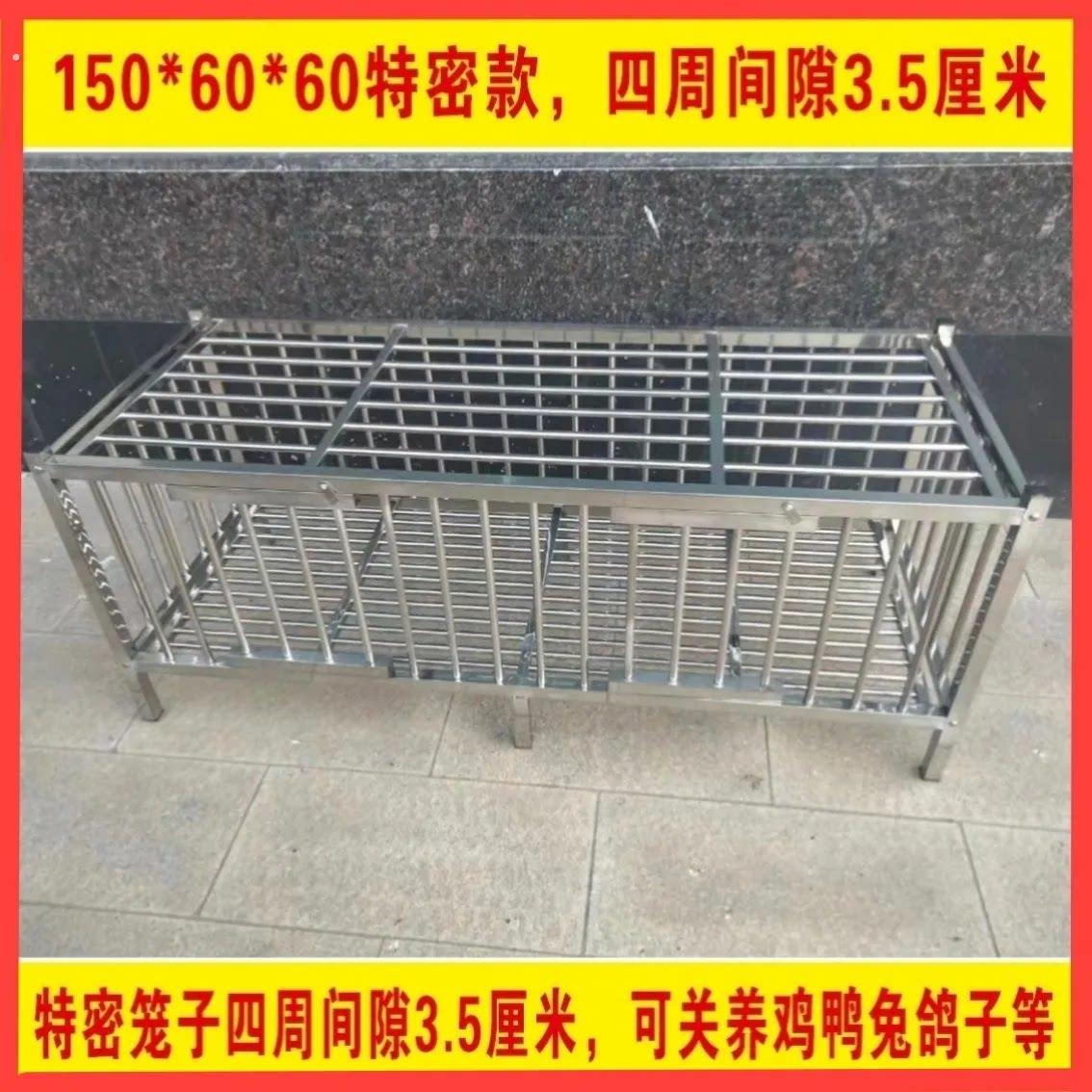 鸡笼大号超大不锈钢鸡笼鸭笼鸽笼兔笼宠物笼家用加密加厚养殖笼子图片